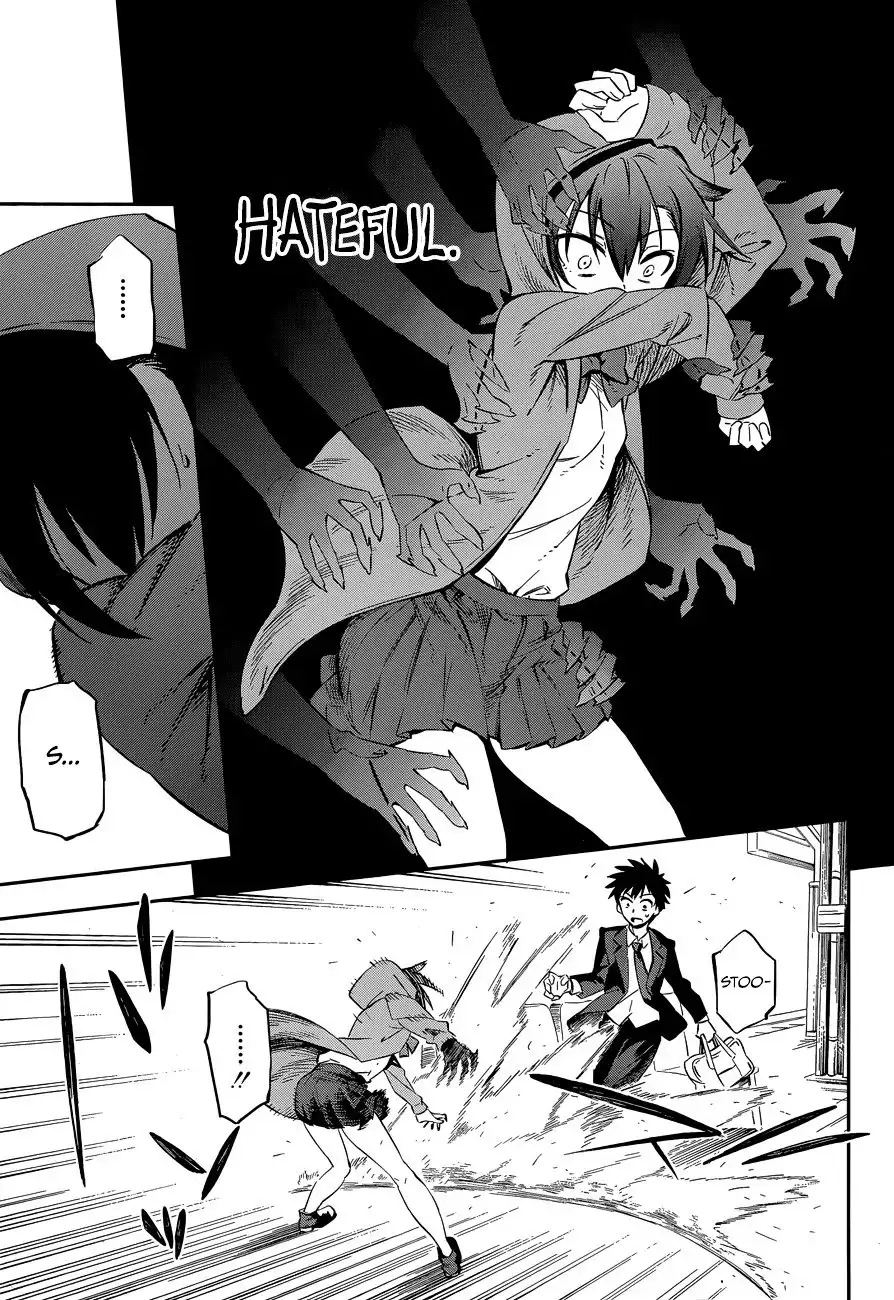 Urami Koi, Koi, Urami Koi. Chapter 0.1 31